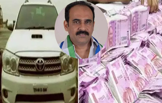 మంత్రి బాలినేని స్టిక్క‌ర్ ఉన్న కారులో కోట్లు.. అస‌లు మ్యాట‌ర్ ఇదే..!