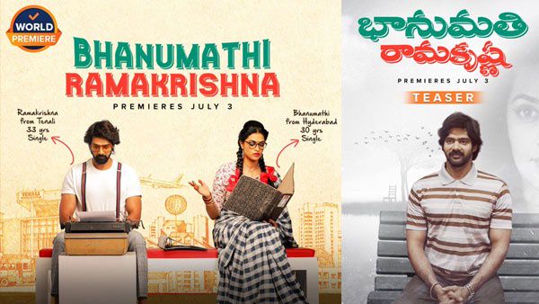 Bhanumati Ramakrishna review