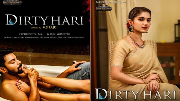 ట్రైల‌ర్ టాక్‌: డ‌ర్టీ హ‌రి డ‌ర్టీ వేషాలు పీక్స్