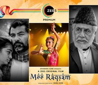 నాట్యం- మతం- మౌఢ్యం : ‘మీ రఖ్సమ్’ రివ్యూ