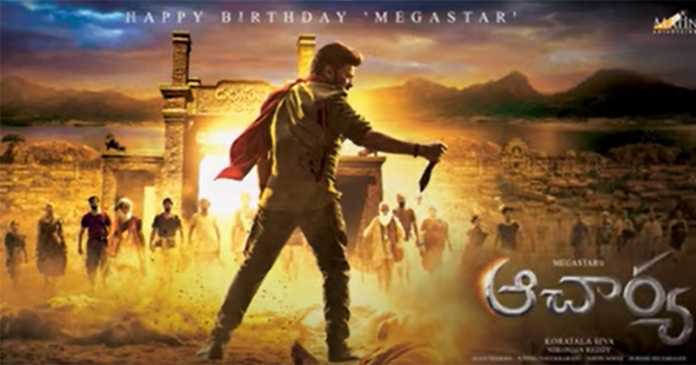 డి.సురేష్ బాబు చిరంజీవి చెప్పిందే కొర‌టాల చెప్పారు.. ఓటీటీ ఉన్నా థియేట‌ర్ల‌కు నో ట్ర‌బుల్స్!