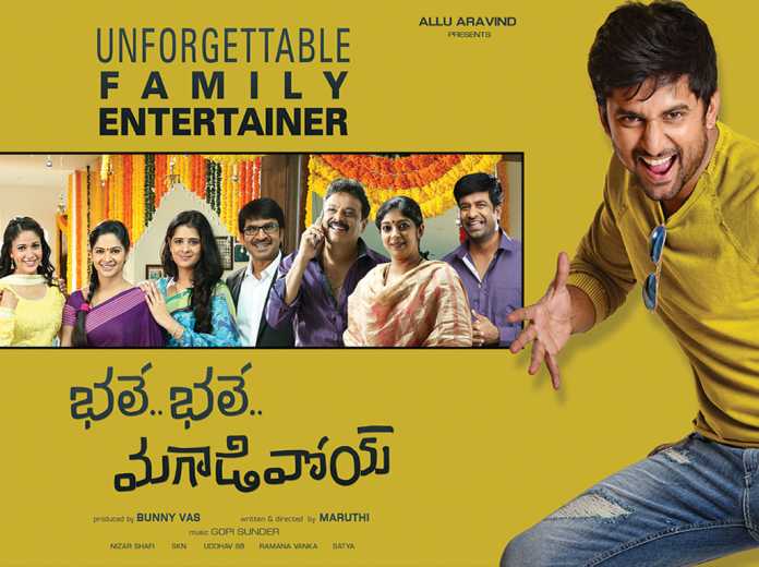 నానీ-మారుతి `భ‌లే భ‌లే మ‌గాడివోయ్` సీక్వెల్?