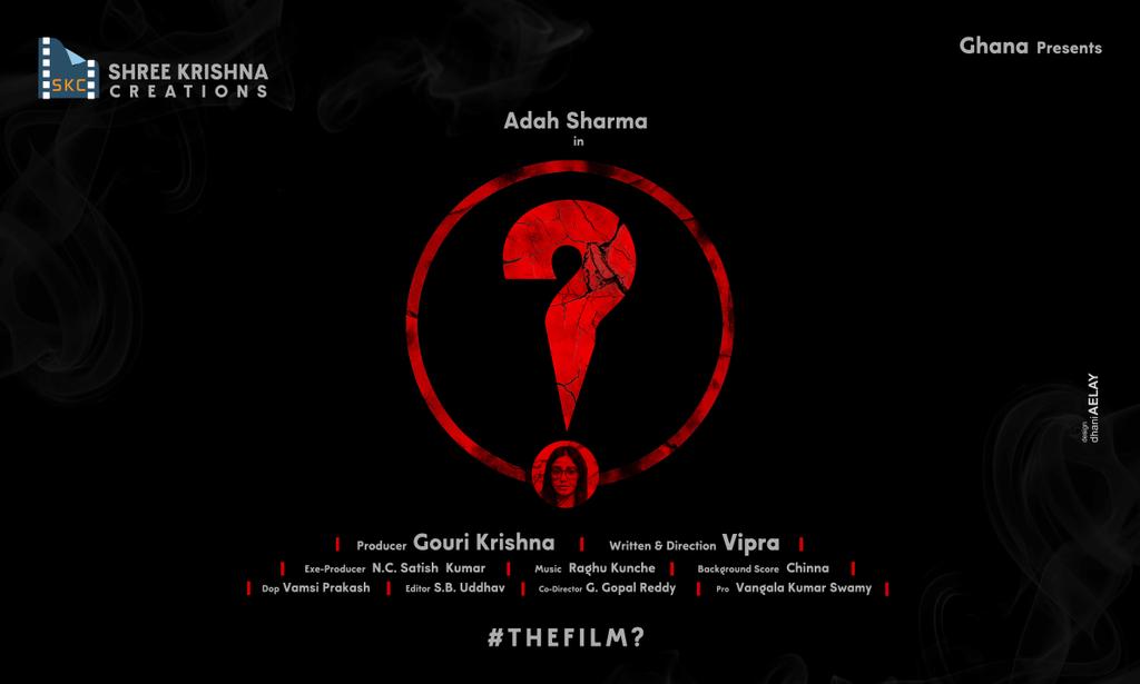 ఆదా శర్మ  కొత్త సినిమా పేరు క్వశ్చన్ మార్క్ (?)