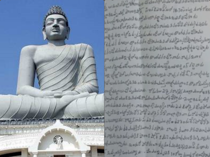 ఆకాశరామన్న పొలిటికల్ పంచాయతీ : అమరావతి రైతులకు న్యాయం జరిగేదెలా ?