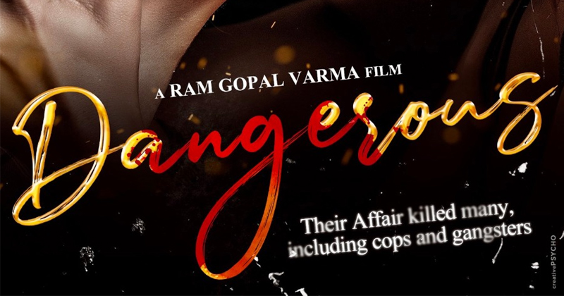 వారిని కూడా వదలడం లేదు… లెస్బియన్‌లపై పడ్డ ఆర్జీవీ