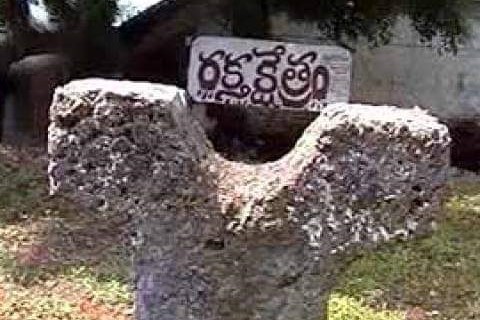 “చిందింది రక్తం చుండూరులోన…”