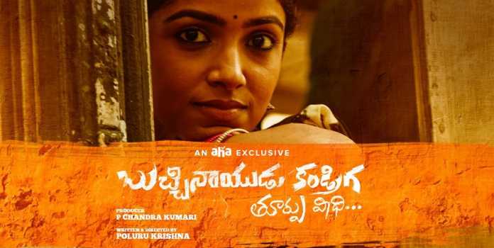 లేటెస్ట్ రిలీజ్ : ఆ ట్రైలర్ చూసినవాళ్లు అంతా సూపర్ అంటున్నారు