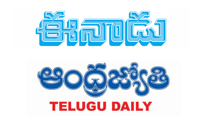ఎక్స్‌ క్లూజివ్: వైజాగ్ రాజ‌ధానిపై ప‌చ్చ ప‌త్రిక‌ల విషం!