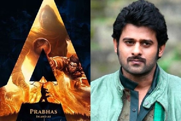‘ఆదిపురుష్’ కోసం ప్రభాస్ చాలా పెద్ద త్యాగం చేశాడు.. వావ్ అంటున్న ప్రభాస్ ఫాన్స్..!