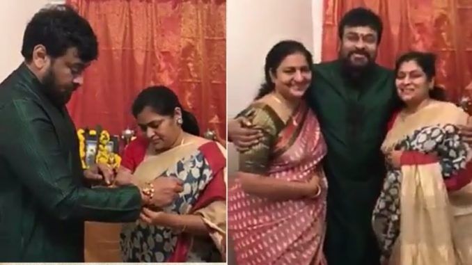 అక్కాచెల్లెళ్ల‌తో మెగాస్టార్ రాఖీ సంబ‌రం