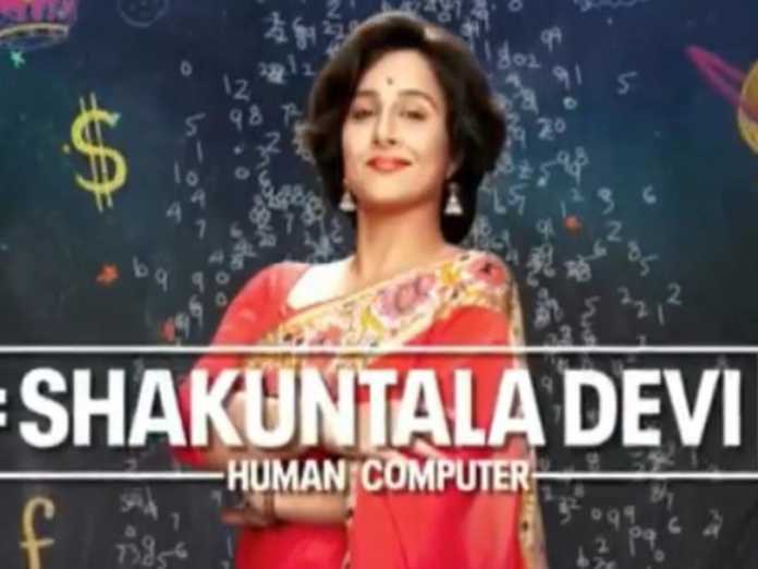 డబుల్ బ్యారెల్ మోరల్ ‘శకుంతలా దేవి’ రివ్యూ!