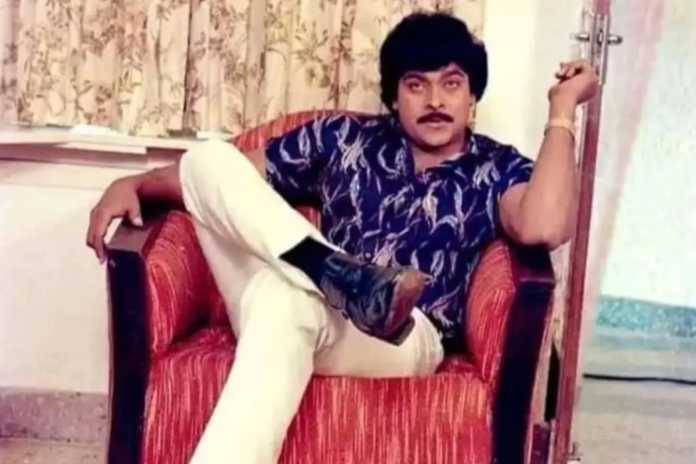 Happy BirthDay Chiranjeevi: చిరంజీవికి మెగాస్టార్ అనే బిరుదును ఎవరిచ్చారో తెలుసా?