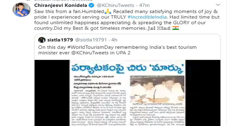 Chiranjeevi Recalls serving As Tourism Minister Days