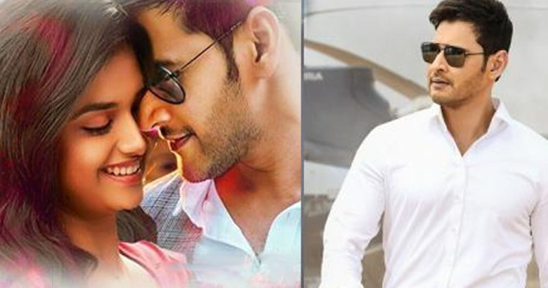 మహేష్ బాబు న్యూ మూవీలో న్యూ జోడిగా  మహానటి 