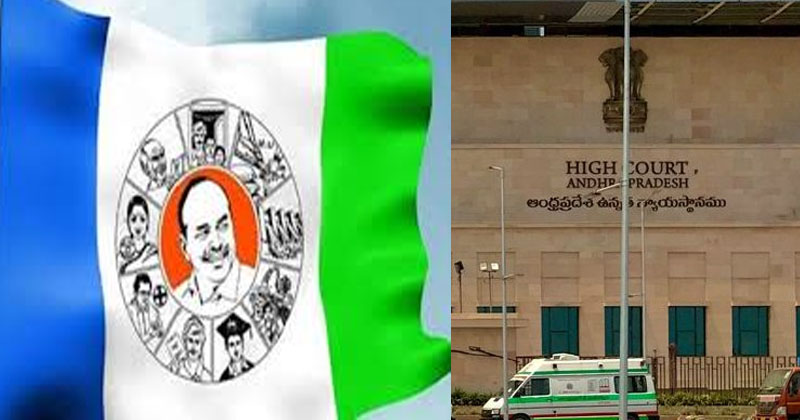 న్యాయవ్యవస్థపై సమరశంఖం పూరించిన వైసిపి 