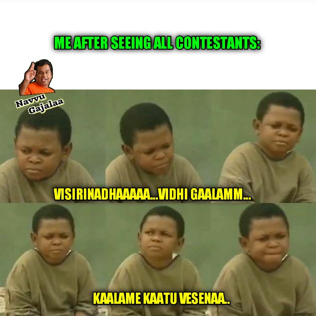 trolls on bigg boss 4 telugu contestants list