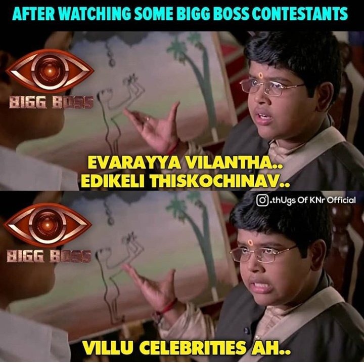 trolls on bigg boss 4 telugu contestants list