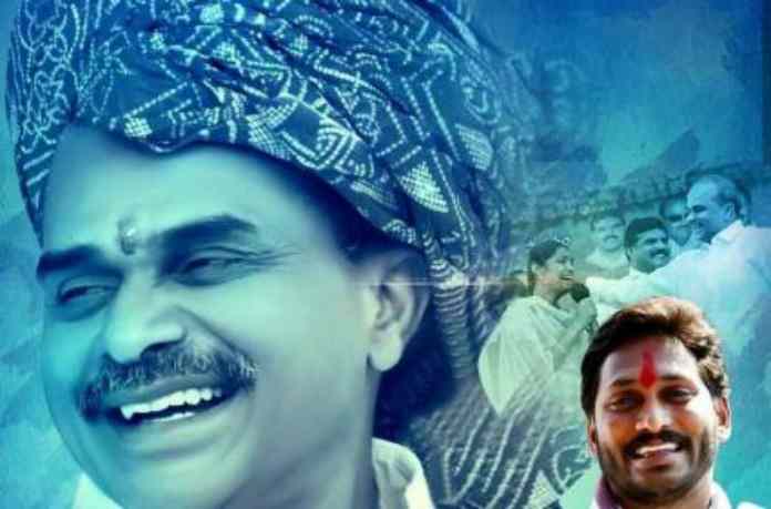 YS JAGAN NO 1 CM ఇన్ INDIA ‘ కి ఒకే ఒక్క లెవెల్ దాటాలి !