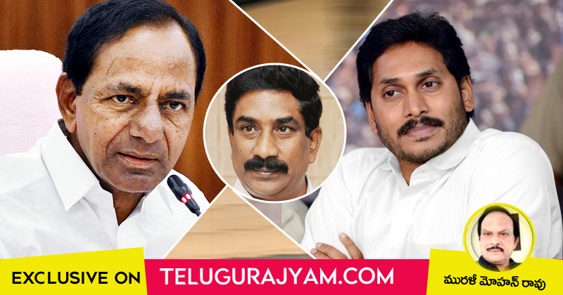 కేసీఆర్, జగన్ ల పతనంపై గురి