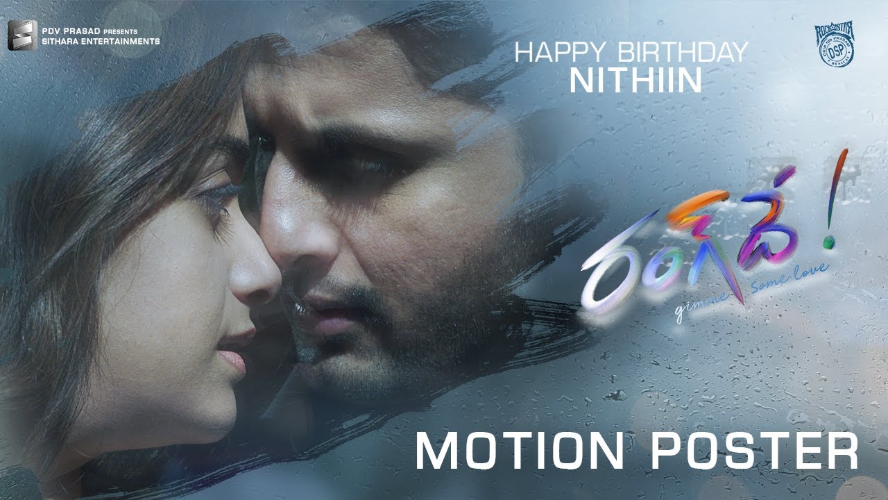 ప్రభాస్ ని ఫాలో అవుతున్న నితిన్