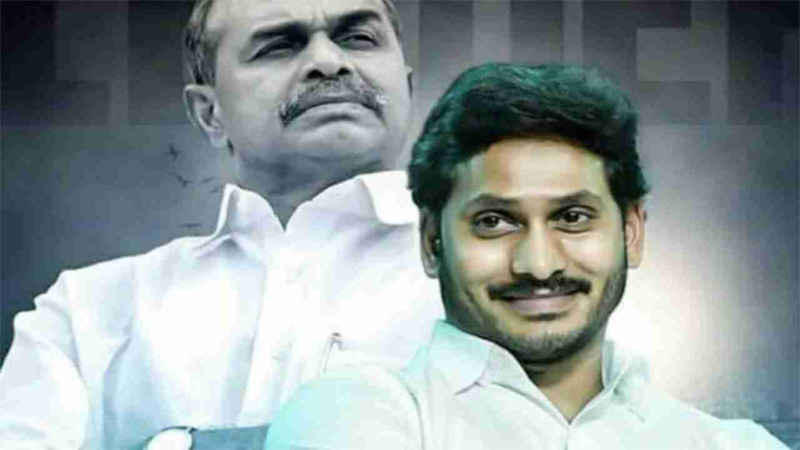 టీడీపీ కంచుకోట బద్దలైంది.. దశాబ్దాల వైఎస్సార్ కల నెరవేర్చిన జగన్ !!