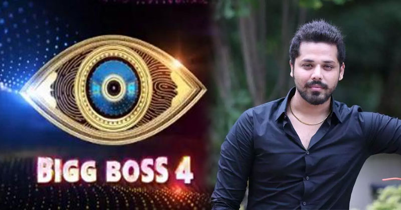 Actor Nandu Satires On Bigg Boss 4 Telugu Editing Department