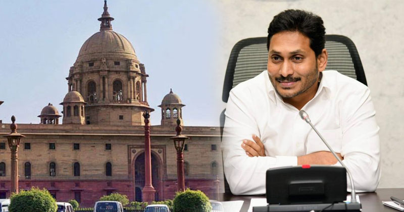 జగన్‌కి కేంద్రం కొత్త గిఫ్ట్.. అది కూడ ట్విస్ట్ రూపంలో ?