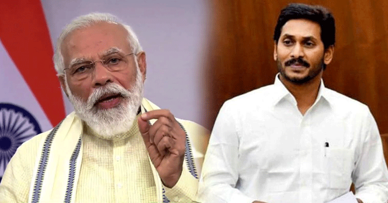 తప్పలేదు – తప్పులేదు : మోడీ కోసం మడమ తిప్పిన వై ఎస్ జగన్ !