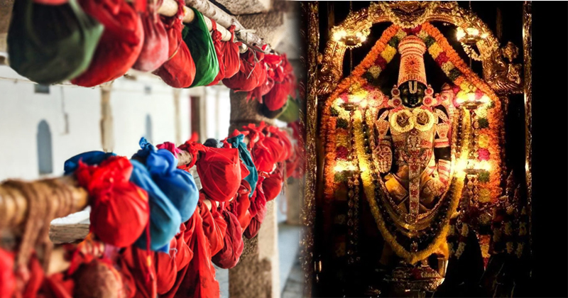 శ్రీ వేంకటేశ్వర స్వామి ముడుపు ఎందుకు కడుతారు… ఎలా కట్టాలి ?