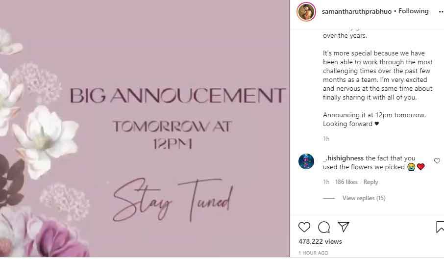 Samantha Big Announcement on 5th September Creates Confusion In Social Media Samantha Big Announcement on 5th September Creates Confusion In Social Media