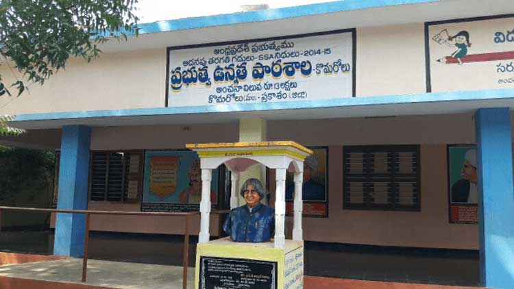 govt schools infrastructure changed with nadu nedu scheme govt schools infrastructure changed with nadu nedu scheme