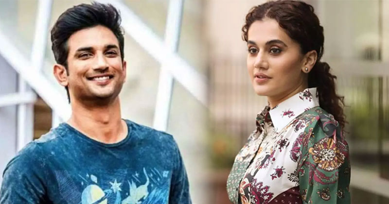 సుశాంత్ జైలుకెళ్లేవాడు.. తాప్సీ కామెంట్స్ వైరల్