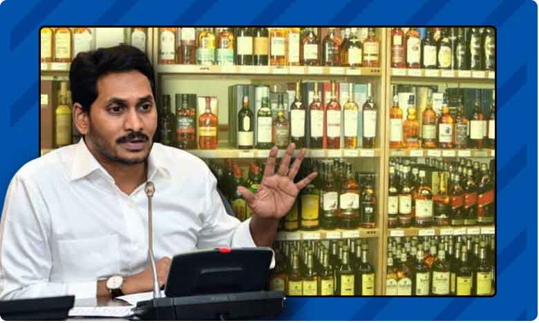 మందుబాబులకు షాకింగ్ న్యూస్ ..ఏపీ సర్కార్ కీలక నిర్ణయం!