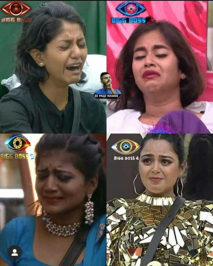 Bigg Boss Telugu 4 Trolls On Monal Gajjar Cryingvv Bigg Boss Telugu 4 Trolls On Monal Gajjar Crying
