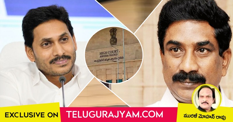 బరితెగింపు రాతల రాధాకృష్ణ 