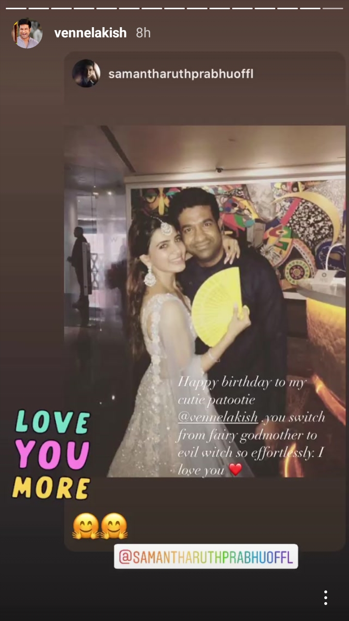Samantha Special Birthday Wishes To Vennela Kishore