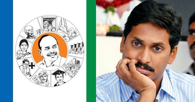 సొంత పార్టీకే కుంపటి పెడుతున్న వైసీపీ ఎంపీ.. ఇకనైనా మేలుకోవా జగనన్నా.. !!