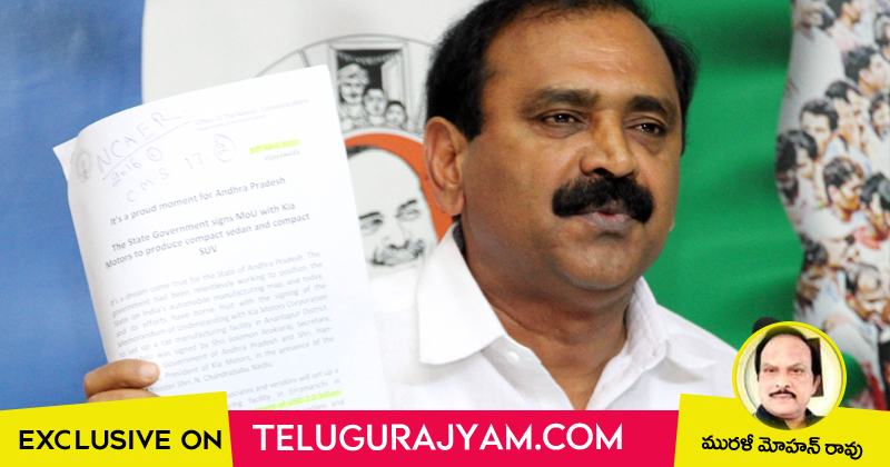 bhumana karunakar reddy letter create a sensation
