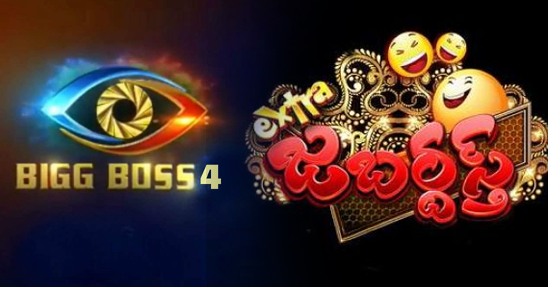 మరో వైల్డ్ కార్డ్ ఎంట్రీ.. ఇకనైనా బిగ్‌బాస్ షో ‘జబర్దస్త్’గా ఉంటుందా?