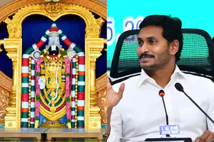 డిక్లరేషన్ పై అందరూ భగ్గుమంటున్నా… తిరుమలకు వెళ్తున్న సీఎం జగన్.. షెడ్యూల్ ఇదే..!