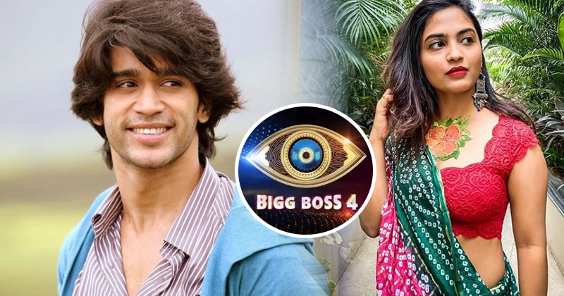bigg boss-4 telugu akhil monal abhijeet and dethadi harika love story