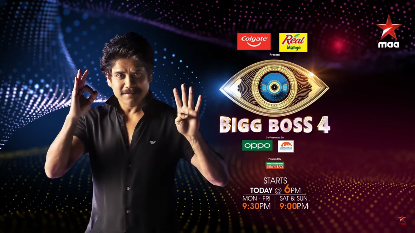Bigg boss 4: అఫీషియల్.. బిగ్ బాస్ షో ప్రారంభం అయింది.. ఫస్ట్ ఎపిసోడ్ టీజర్ ఇదిగో..!