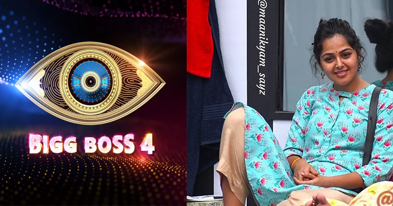 అలా అయితేనే పెళ్లి చేసుకుంటా.. మనసులో మాట బయటపెట్టిన మోనాల్