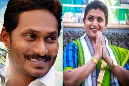 రోజా కి ఊహించని షాక్ ఇచ్చిన జగన్ ? ఈ ఐడియా వెనక ఎవరు ఉన్నారు ?