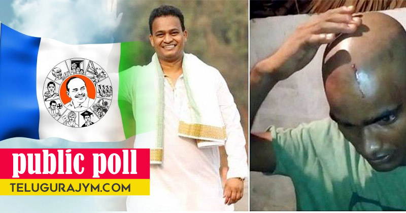 Poll : నూతన్ నాయుడు కేసులో జగన్ ప్రభుత్వం వేస్తున్న అడుగులు న్యాయం జరిగే విధంగానే ఉన్నాయా ?