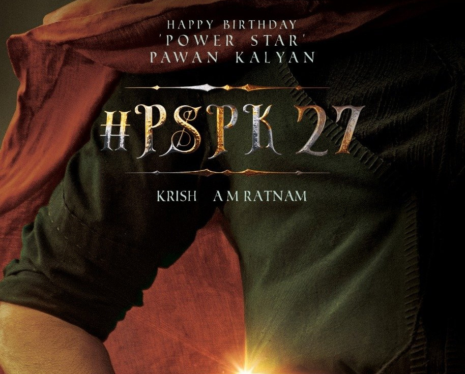 PSPK 27: పవన్ కళ్యాణ్, క్రిష్ మూవీ అప్ డేట్.. ఈ విషయం తెలిస్తే పవన్ ఫ్యాన్స్ అరుపులే..!!