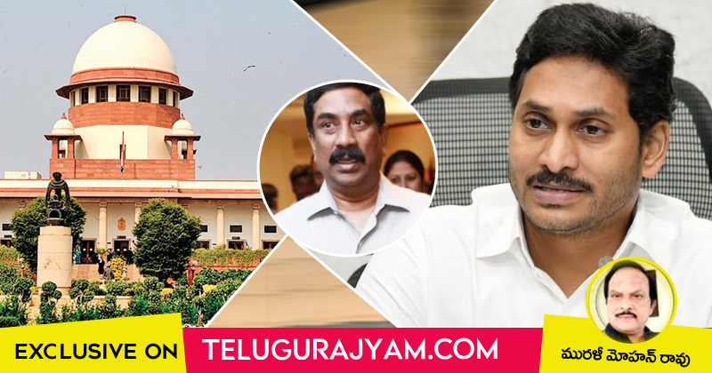 First Time Supreme Court Warns Ap High Court Big Good News To Ys Jagan First Time Supreme Court Warns Ap High Court Big Good News To Ys Jagan