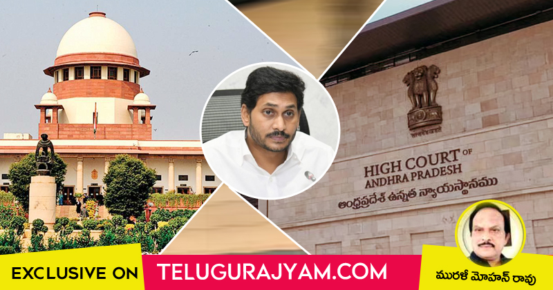 YS Jagan Supreme Court