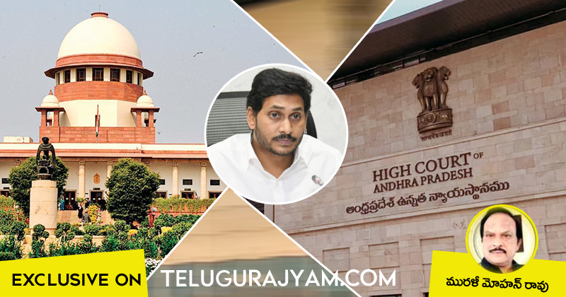 పులిమీద స్వారీ చేస్తున్న జగన్మోహన్ రెడ్డి 