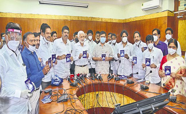 vijayasai reddy and minister muthamshetti launch book